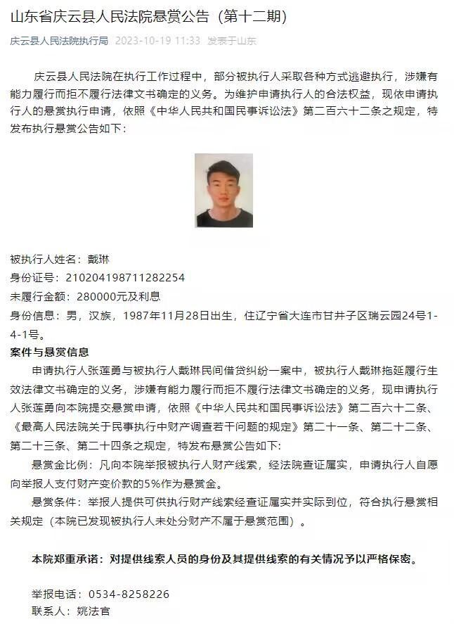 曼联若要出线需战胜拜仁，且同时哥本哈根必须战平加拉塔萨雷。